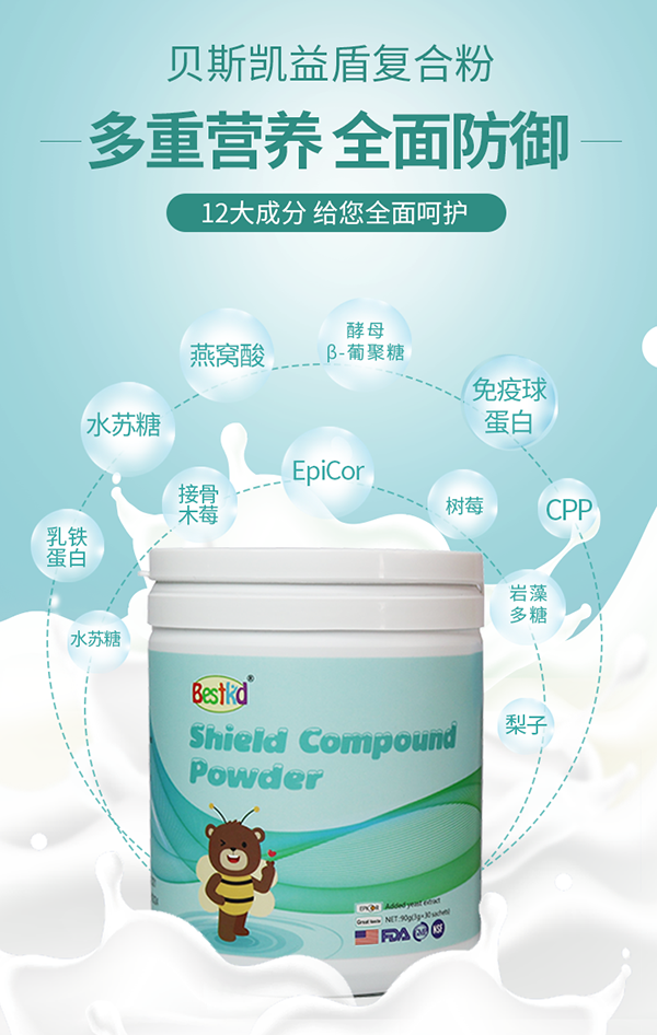 1645507737430884.png 益盾.png