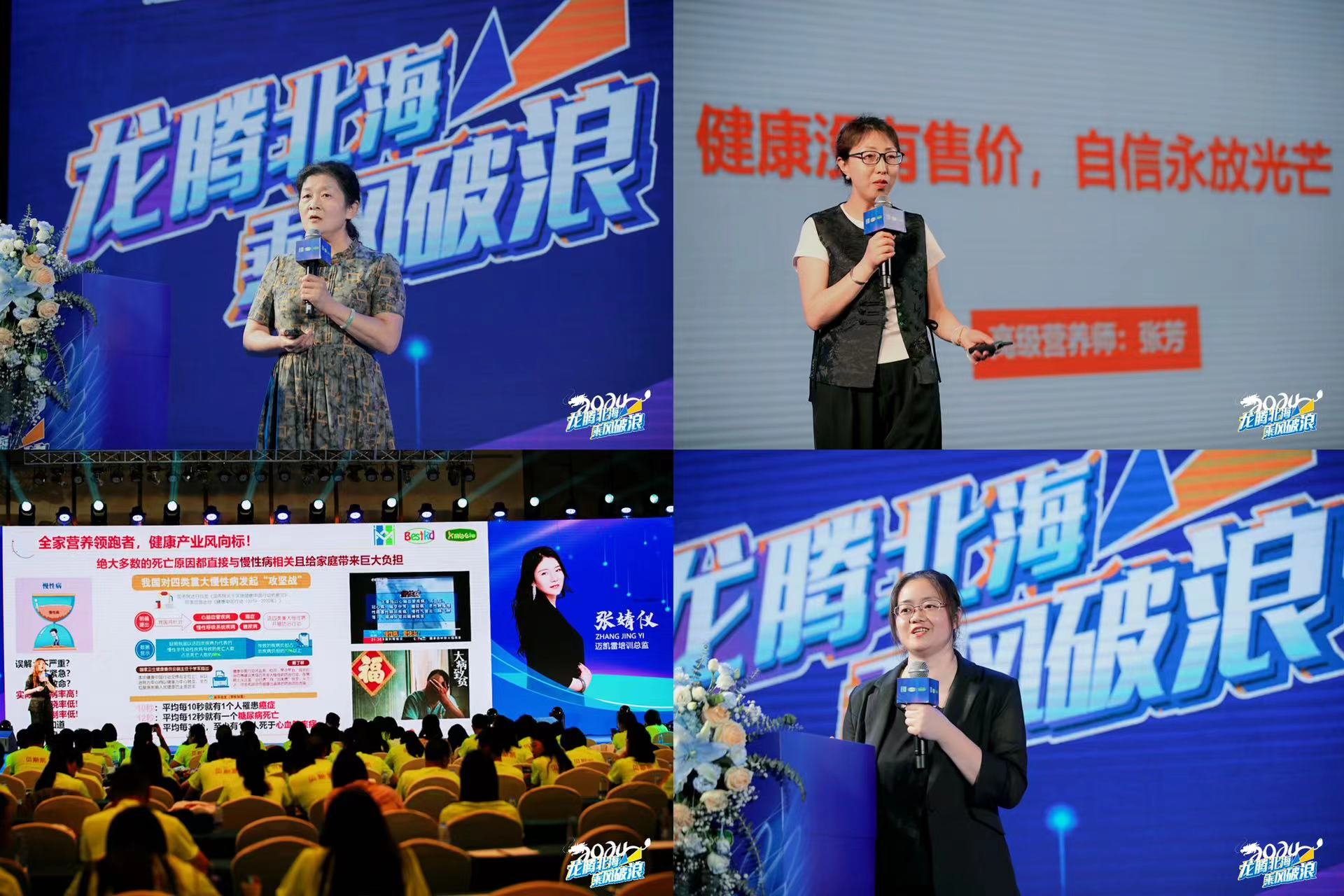 1715668434360018.jpg 醫(yī)生拼圖.jpg