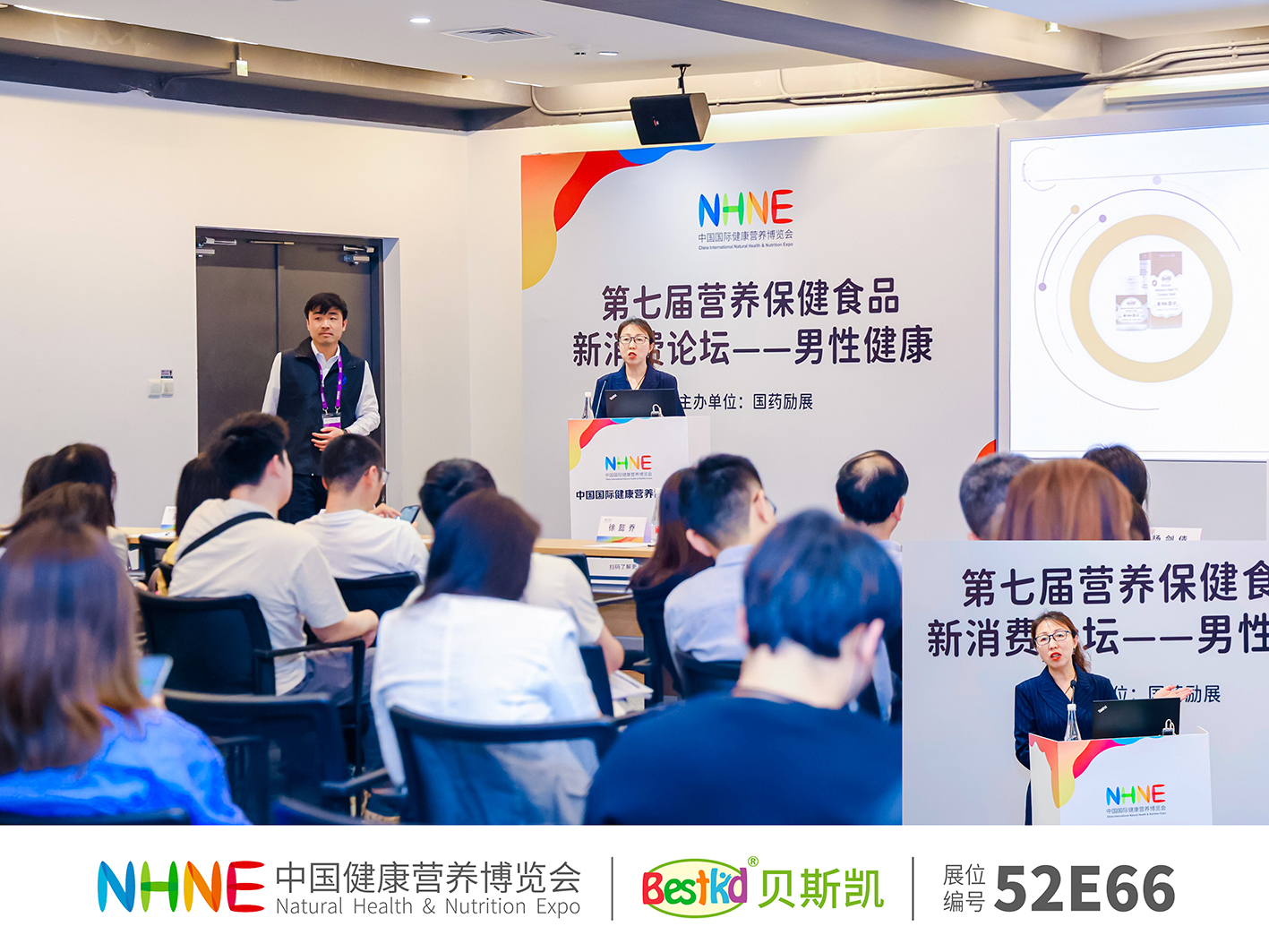 1716516976589035.jpg 展會-論壇.jpg