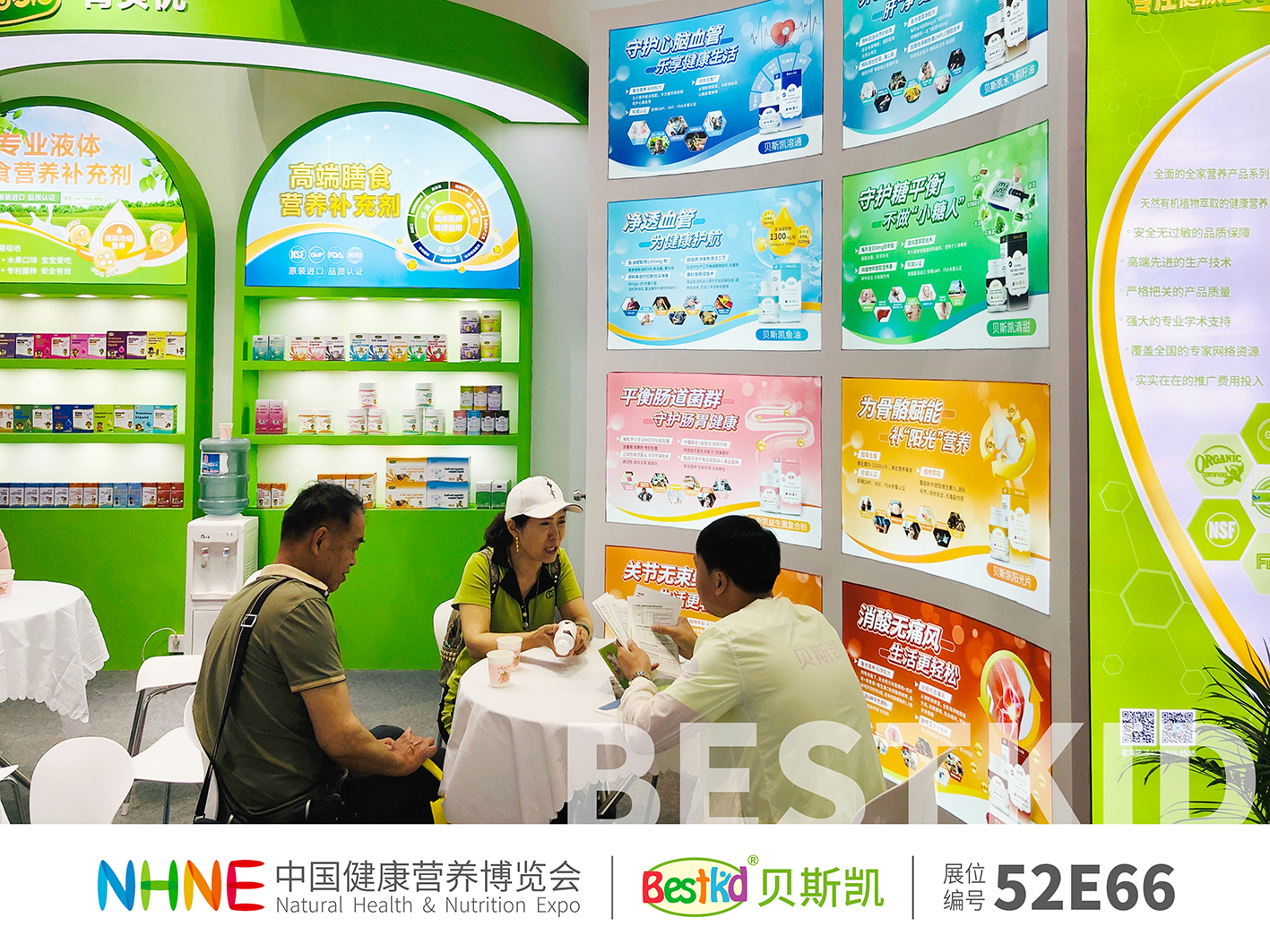 1716517301967432.jpg 展會-合作2.jpg