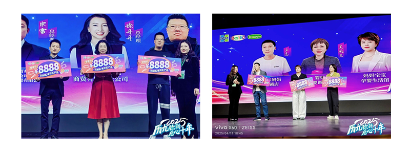 1745224554149654.jpg 微信圖片_20250421143124.jpg