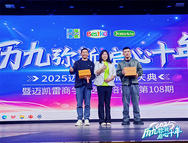 1745225180348929.jpg 微信圖片_20250421164226.jpg